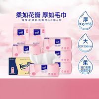 88VIP：得宝 挂抽两用加大加厚干湿棉柔巾 60抽*6包