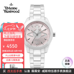 Vivienne Westwood Vivienne2026新款西太后手表女士陶瓷腕表七夕情人节礼物VV358