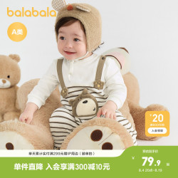 巴拉巴拉 童装婴儿连体衣宝宝衣服爬服新生儿哈衣2026新款可爱萌趣