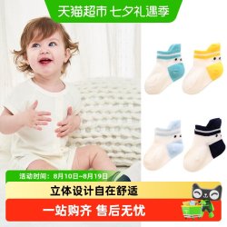 新生儿袜子宝宝短袜婴儿棉袜无骨婴幼儿初生松口薄款夏季0-1-3岁