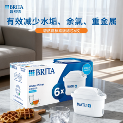 碧然德 滤水壶通用滤芯标准版 3枚