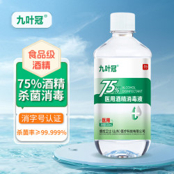 九叶冠医用酒精75%消毒液乙醇家用酒精喷雾皮肤物品 500ml1瓶