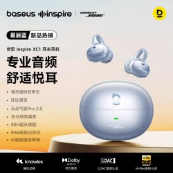 倍思 Inspire系列 XC1 真无线蓝牙耳机