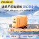 百亿补贴、今日必买：品胜 30W氮化镓 A+C双口快充充电器