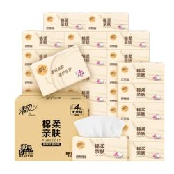 清风 棉柔亲肤抽纸 4层80抽30包