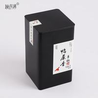 顶青湖 鸭屎香 古树老枞高山凤凰单丛茶 乌岽单枞碳焙头春潮州乌龙茶100g
