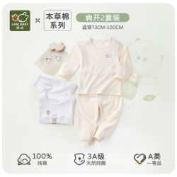 拉比 儿童内衣套装纯棉新品夏宝宝抑菌内衣空调服2套装