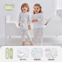88VIP：拉比 儿童空调服套装纯棉长袖男女童2026春夏新款家居服睡衣2套装
