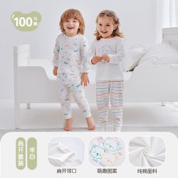拉比 儿童空调服套装纯棉长袖男女童2026春夏新款家居服睡衣2套装
