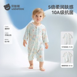 贝肽斯 [胎脂皮]婴儿衣服春夏薄款新生儿连体衣男女宝宝哈衣透气
