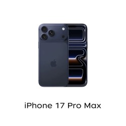 Apple iPhone 17 Pro Max 5G手机