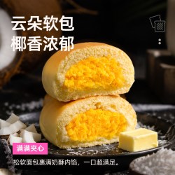 茶餐厅 椰蓉奶酥夹心面包42g*6包