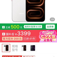 红米 小米REDMI 红米 K100 ProMax  185Hz高刷9070mAh电池 5G手机
