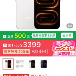 红米 小米REDMI 红米 K100 ProMax  185Hz高刷9070mAh电池 5G手机