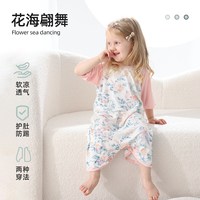 贝肽斯 宝宝睡衣夏季薄款2026新款凉感空调服睡裙儿童睡袍婴儿睡袋