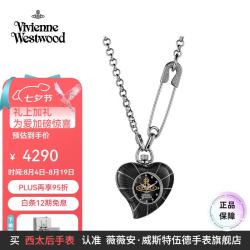 Vivienne Westwood 西太后手表女士吊坠项链怀表友七夕