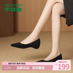 木林森 女鞋内增高休闲单鞋 尖头浅口单鞋软底百搭女士一脚蹬妈妈鞋子