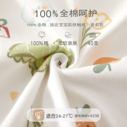 婧麒 JQ婧麒满月宝宝衣服新生偏开护肚连体衣初生婴儿宝宝纯棉春秋哈衣