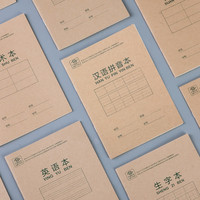 88VIP：得力 拼音本一年级小田字格幼儿园作业本汉语儿童练字写字本子