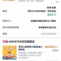 订单截图缩略图