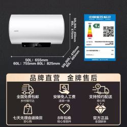 海尔 出品统帅电热水器家用洗澡一级能效省电速热租房浴室淋浴LD5