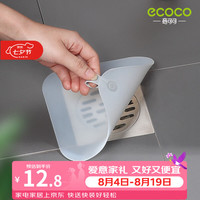 意可可 地漏防臭器硅胶垫厕所反味除臭密封盖堵口卫生间下水道防返臭神器 单只装-透明色
