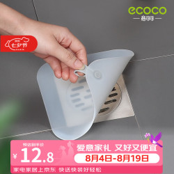 意可可 地漏防臭器硅胶垫厕所反味除臭密封盖堵口卫生间下水道防返臭神器 单只装-透明色