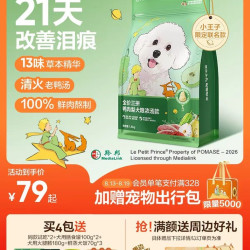 网易天成 网易鸭肉梨浓汤犬粮10kg