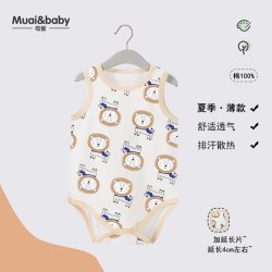 婴儿包屁衣连体衣无袖三角哈衣纯棉夏季薄款爬爬服男宝宝背心睡衣