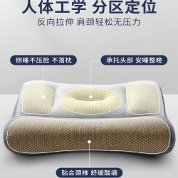 FUANINAIART 颈椎枕头助睡眠护颈枕专用睡觉支撑牵引枕单人枕芯