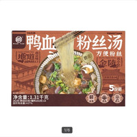秒宴 costco秒宴鸭血粉丝3人团