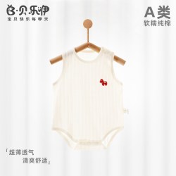 贝乐咿 包屁衣婴儿夏季衣服连体纯棉背心无袖男女宝宝爬服新生哈衣