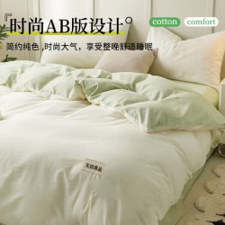无印良品 纯棉四件套 100%全棉被套 米黄拼浅绿 1.5/1.8 床单款 被套200*230cm