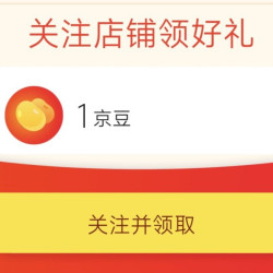 关注1京豆  膳魔师厨具京东自营旗舰店