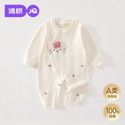 婧麒 JQ婧麒婴儿长袖连体衣春秋季男女纯棉蝴蝶衣秋装小月龄宝宝哈衣服