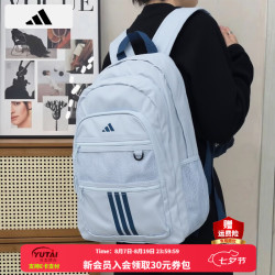 adidas 双肩包男女包26秋季新款情侣款运动休闲旅行背包初中高中学生书包