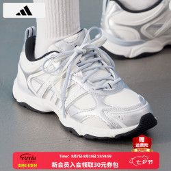 adidas 女鞋 26秋季新款「跃舞鞋」双鞋带稳定耐磨潮流时尚运动休闲鞋女