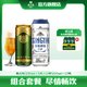 Augerta 青岛啤酒 全麦白啤500ml*12听+奥古特330ml*6听 组合