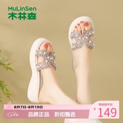 木林森 女鞋珍珠闪钻凉拖鞋 夏季外穿一字拖休闲拖鞋百搭女士半拖凉鞋子