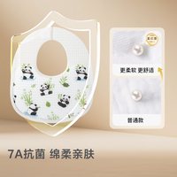 妈妈果 一次性口水巾婴儿围嘴防水速干男女宝宝围脖吃饭非纯棉防吐奶围兜