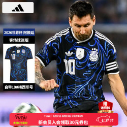 adidas 短袖男 2026美加墨世界杯主场客场球队球迷版球衣舒适透气足球T恤