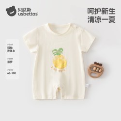 贝肽斯 婴儿衣服夏季薄款短袖连体衣莫代尔新生儿宝宝空调服睡衣S