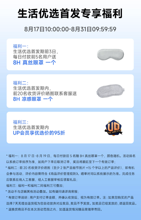 8H 小凉爽TPE坐垫 星月灰