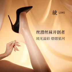 绫 天生丝滑绫lingerie「琉光™」3D超薄无痕油光微透肉性感黑丝无缝连裤袜 White羽白 1条 L 码-弹润版-无缝开裆「175-190」