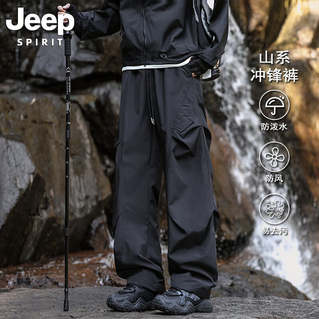 JEEP SPIRIT 男士运动冲锋裤 黑色