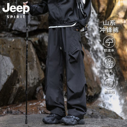 JEEP SPIRIT 男士运动冲锋裤 黑色