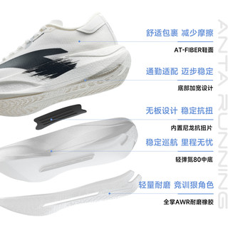 安踏 二区心率SE 减震 纸莎白/基础黑-2 41(男)/36.5(女) 跑鞋
