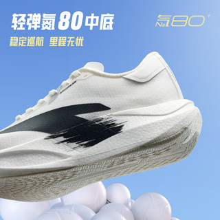 安踏 二区心率SE 减震 纸莎白/基础黑-2 41(男)/36.5(女) 跑鞋