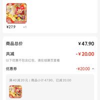 订单截图缩略图