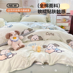 无印良品 A类纯棉被套
